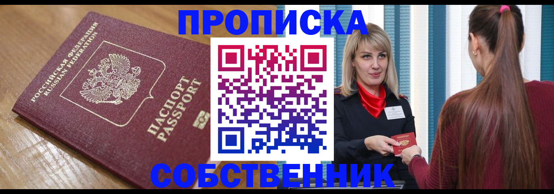 форма 3 в Гаврилов-Яме